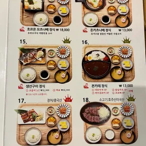돈돈정 리뷰 사진