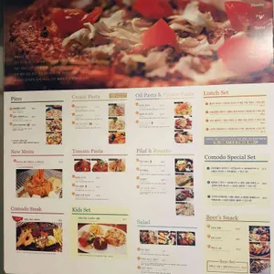 꼬모도 리뷰 사진