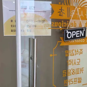 카사레쵸 리뷰 사진