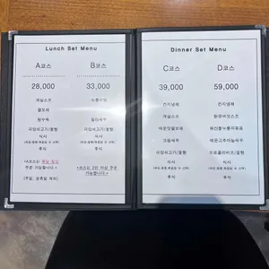 그랑차오 리뷰 사진