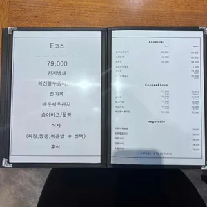 그랑차오 리뷰 사진