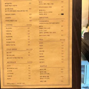 태을커피 리뷰 사진