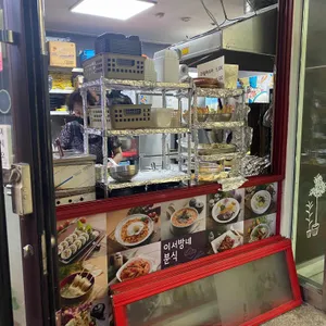 이서방네 리뷰 사진
