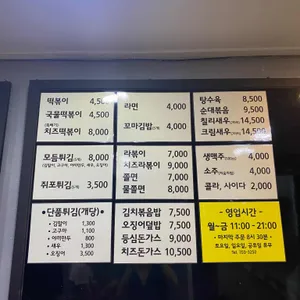이서방네 리뷰 사진