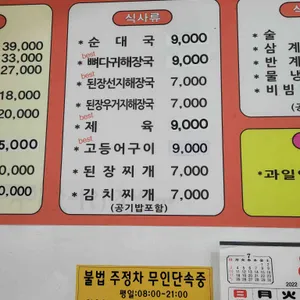 금상첨화 리뷰 사진