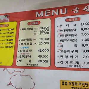 금상첨화 리뷰 사진