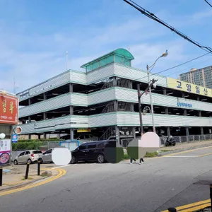 금상첨화 리뷰 사진