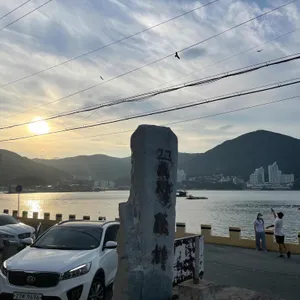 강성횟집 리뷰 사진