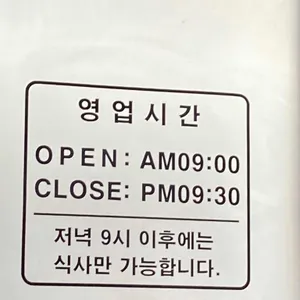자리봉국밥 리뷰 사진