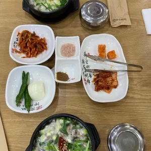 자리봉국밥 사진