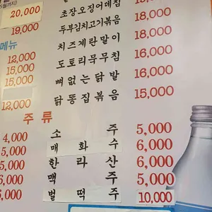 광주육전 리뷰 사진