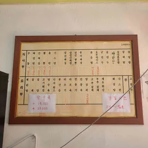 복무춘 리뷰 사진