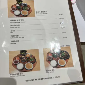 민스키친랩 리뷰 사진