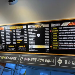 신참떡볶이 리뷰 사진