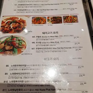 골든타이 리뷰 사진