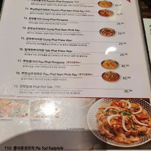 골든타이 리뷰 사진