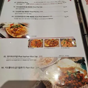 골든타이 리뷰 사진