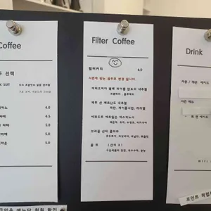 루우커피 리뷰 사진