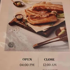 오십사 리뷰 사진