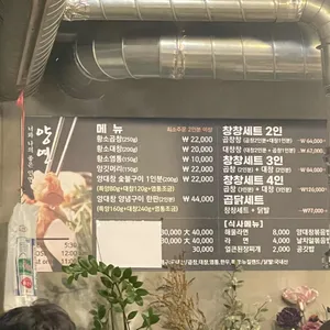 양연 리뷰 사진