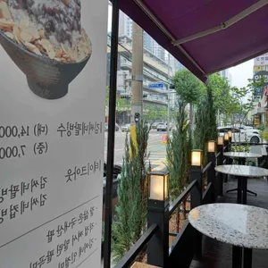 김씨떡방 리뷰 사진