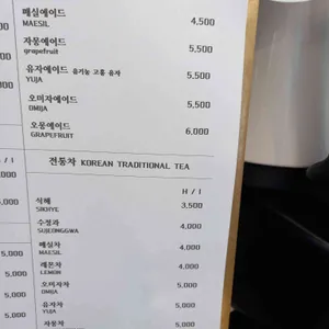 김씨떡방 리뷰 사진