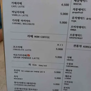 김씨떡방 리뷰 사진