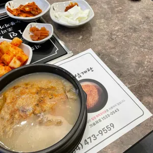옥계본가누룽지삼계탕 사진
