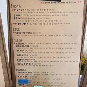 카페드몽돌 리뷰 사진