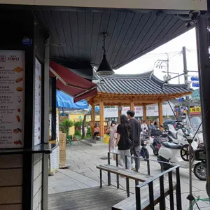자미당 리뷰 사진