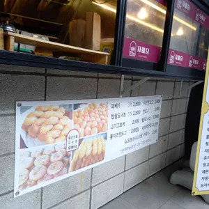 자미당 리뷰 사진