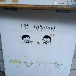 자미당 리뷰 사진