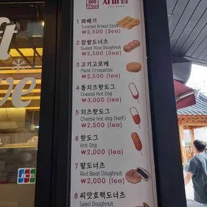 자미당 리뷰 사진