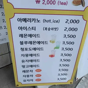 자미당 리뷰 사진