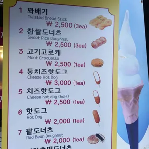 자미당 리뷰 사진