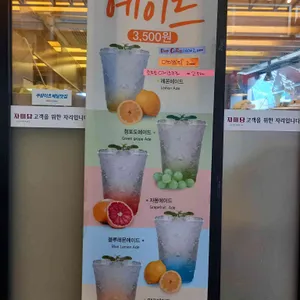 자미당 리뷰 사진