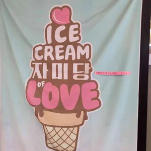 자미당 리뷰 사진