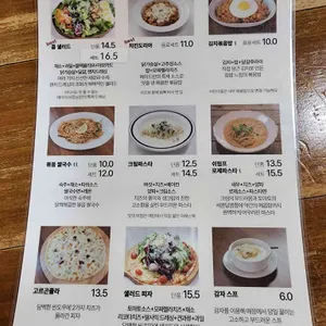 메이드 리뷰 사진