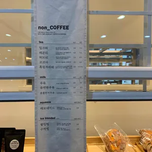 브레드피트 리뷰 사진
