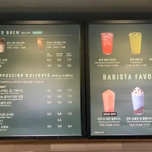 스타벅스 리뷰 사진