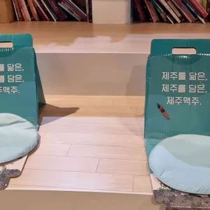 제주맥주 리뷰 사진