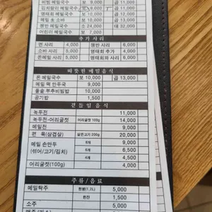 오두산 리뷰 사진
