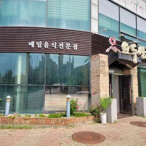 오두산 리뷰 사진