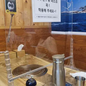 은모래해물탕아구찜 리뷰 사진