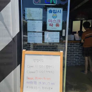 양양버거 리뷰 사진