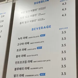 하이오커피 리뷰 사진