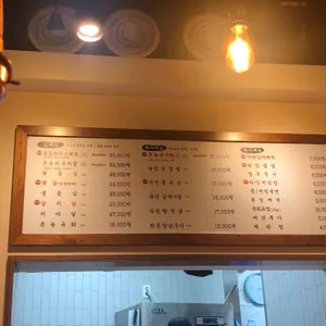 촌놈집 리뷰 사진