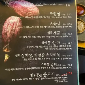 경천애인2237 리뷰 사진