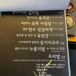 경천애인2237 리뷰 사진
