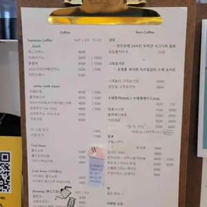 림림카페 리뷰 사진